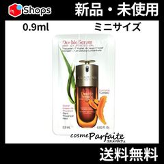 ダブル セーラム ADC ミニサイズ 0.9ml メール便対応