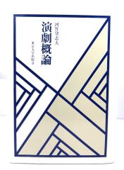 フィルモロジー―映画哲学 (1980年) (エピステーメー叢書) フィルモロジー―映画哲学 (1980年) (エピステーメー叢書) 51A+