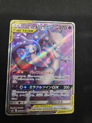 2025年最新】ミュウツー&ミュウgx srの人気アイテム - メルカリ
