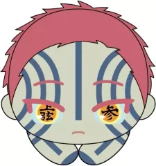 【中古】雑貨 猗窩座 「鬼滅の刃 はぐキャラコレクション3」