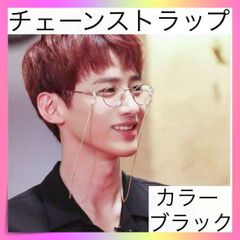 ＊眼鏡 メガネ チェーン グラスコード　ストラップ マスク スネーク 黒