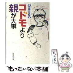 2024年最新】伊藤比呂美 の人気アイテム - メルカリ