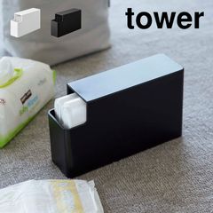 スリムプラスチックバッグケース タワー 山崎実業 3976 3977 tower 食用品 保存用 ポリ袋 ビニール袋 ゴミ袋 1斤袋 食パン袋 アイラップ 収納 キッチン 台所 ストッカー ホルダー おむつ袋 消耗品 ケ