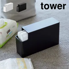 スリムプラスチックバッグケース タワー 山崎実業 3976 3977 tower 食用品 保存用 ポリ袋 ビニール袋 ゴミ袋 1斤袋 食パン袋 アイラップ 収納 キッチン 台所 ストッカー ホルダー おむつ袋 消耗品 ケのサムネイル