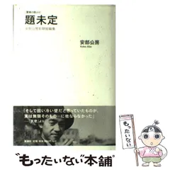 2026年最新】安位薫の人気アイテム - メルカリ