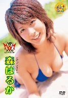 週刊ヤングマガジン No.1522 2010年4月19日号 桜庭ななみ 杉原杏璃