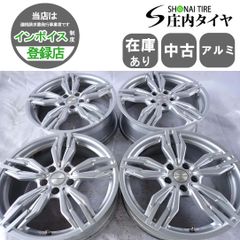 4本SET 会社宛 送料無料 18×7.5J EUROBAHN アルミ ホイール 5穴 PCD 112mm +51 ハブ径57mm ティグアン ゴルフ6 店頭交換OK 特価 NO,W0087