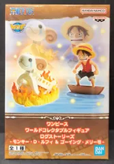 BANDAI SPIRITS ワールドコレクタブルフィギュア ログストーリーズ モンキー・D・ルフィ&ゴーイング・メリー号