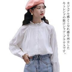 体型カバー  無地 綿 無地 前開き 秋 トップス  Tシャツ シンプル リネン カジュアル 30代 長袖 ブラウス 送料無料 きれいめ 大きいサイズ チュニック 50代 綿麻混 40代 ブラウス ゆ#gurug571213