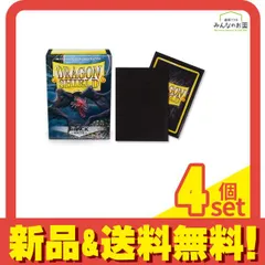 ドラゴンシールド マットカードスリーブ スタンダード AT-11002 ブラック 100枚入 4個セット まとめ売りのサムネイル