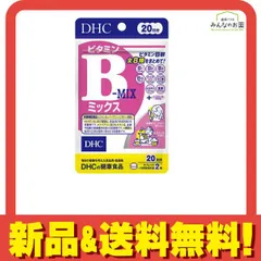 3蜜  未開封新品 コーダサプリメント ビタミンB群 90粒入×４袋 3蜜様専用 未開封新品 コーダサプリメント ビタミンB群 90粒入×4袋