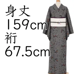 411mt22☆本場縞大島紬 草木染 久野織物 証紙 横縞 ややふくよか☆美品 31日23：59迄！”【大蔵ざらえセール】 【本場奄美大島紬着尺】 製織