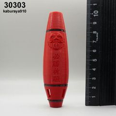 30303 蟇目　ダルマ・必勝祈願