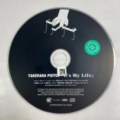 【未使用品】竹原ピストル　youth　2枚組アナログレコード Amazon.co.jp: youth - 竹原ピストル: ミュージック