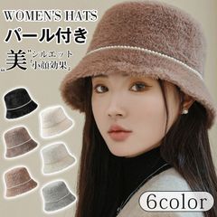 Women's Bucket Hat with Pearls, Autumn/Winter Style, Cute, Slimming Effect, Stylish, Plain, Fluffy, Warm, Thick, Cozy, Warm, Large Size, Lightweight, Perfect for Everyday Wear, Travel, Gift, Birthday, jiuce207 ☆DZ10