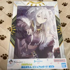 Amazon.co.jp: 一番くじ ホロ *ライブ vol.3 星街すいせい賞 星