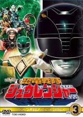 恐竜戦隊ジュウレンジャー　レンタル落ち　DVD Amazon.co.jp: 恐竜戦隊ジュウレンジャー DVD-COLLECTION VOL.1