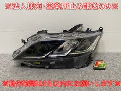 セレナ/ハイウェイスター/XV/X/G C27/GC/GFC/GNC/GFNC/HFC/HC 純正 後期 左 ヘッドライト/ランプ LED 刻印B 100-23784 日産(143197)