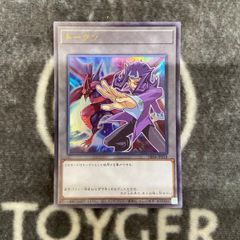 遊戯王　神代凌牙トークン　TK04版ウルトラ1枚