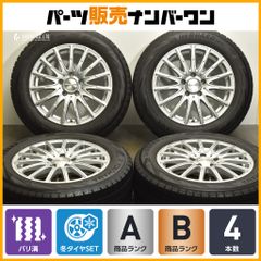 【2023年製 バリ溝】 ユーロアクシス 16in 6.5J +38 PCD112 ヨコハマ アイスガード iG70 205/60R16 ベンツ W177 Aクラス W247 Bクラス