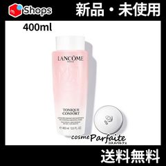 トニック コンフォート N 400ml 宅急便対応