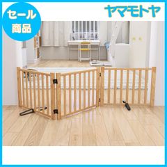引取希望】farska ファルスカ 木製ベビーサークル 10枚セット 柵 