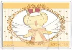 【中古】キャラカード (3)ケロちゃん 「カードキャプターさくら クリアカード編 トレーディングアクリルカード」