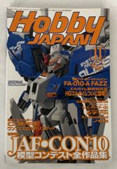 LD 1959～1975東映TV特撮主題歌大全集1 風小僧からアクマイザー3