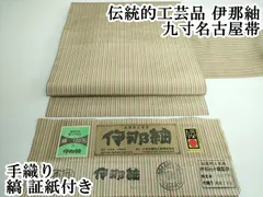 2025年最新】伊那紬の人気アイテム - メルカリ