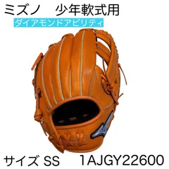 【軟式用】ミズノ CREST HIDE CUSTOM ELITE 85 2025年最新】crest hideの人気アイテム - メルカリ