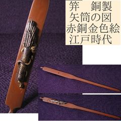 四国香川県金刀比羅宮こんぴらさん御利益門前町讃岐一刀彫アート工芸品 