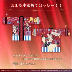 未開封 おまる座法被ではっぴー！！ 尾丸ポルカ 新品☆ホロライブ 尾丸ポルカ 活動2周年記念 はっぴ 法被 未開封