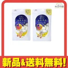 靴下サプリ まるでこたつ おやすみスイッチ 22～25cm 1足入 (ピンク+ミディアムグレー) 