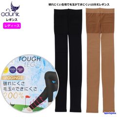 クランク Clunk レディース レギンス スパッツ ゴルフ 女性用 50Dコーデュラ 冷感レギンス CL5TUU03（046F1091）日本製 消臭 UV 吸汗速乾 丈夫 耐久 着圧 スパッツ 人気 おすすめ ゆうパケット対応