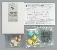 【中古】プラモデル 改造パーツセット002 WISM・ソルジャー用 「メガミデバイス」 カラーレジンキャストキット [RP-004]