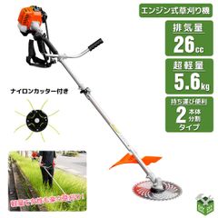 早い者勝ち補助輪付きハイパワー50cc 2ストロークエンジン草刈り機 替