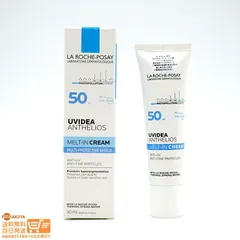 LA ROCHE-POSAY ラロッシュ ポゼ UVイデア XL（日やけ止め乳液）30mL並行輸入品　送料無料のサムネイル