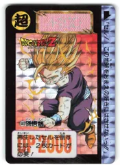 バンダイ DB本弾(ゴクウ編) 15弾 /勝利!金色の戦士誕生!! 孫悟飯 603