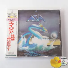 直筆サイン入り】エイジア ヒート・オブ・ザ・モーメント 本