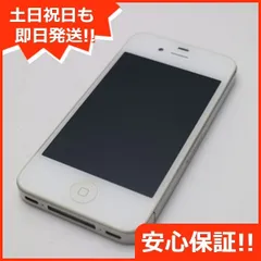 2023年最新】iPhone4S SIMフリーの人気アイテム - メルカリ