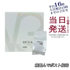 V3 ブリリアント ファンデーション レフィル 15g パフ付き 箱折りたたんで発送 父の日 (1231)