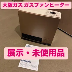 ガスファンヒーター　リンナイ　RC-S4001E エレガントなゴールド系　希少色 ガスファンヒーター リンナイ RC-S4001E エレガントなゴールド系