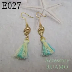 E027　ピアス/イヤリング　巻き貝チャームとタッセル