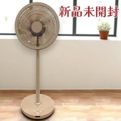 Mitsubishi Electric 三菱電機 扇風機 サーキュレーター DCモーター 風量5段階 SEASONS 高さ2WAY R30J-DMB-T モカベージュ