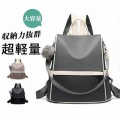 ★リュックサック レディース PCバッグ 3WAY おしゃれ 軽量 軽い バッグ 大人 リュック 大容量 バイカラー 通学 通勤 防水 小さめ 無地 高校生