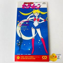 乙女のポリシー CD 石田ようこ セーラームーン by メルカリ