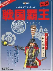 2025年最新】デルプラド戦国覇王の人気アイテム - メルカリ