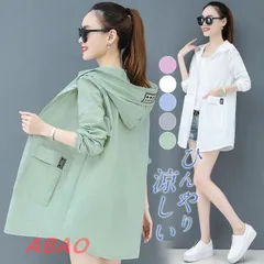 【新商品が大人気です！】ラッシュガード レディース 夏用 ロング丈 ひんやり 涼しい 薄手 接触冷感 パーカー 長袖 フード付き 日焼け対策 水着 体型カバー 紫外線対策