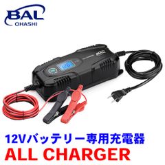 joy all 電気自動車充電器 110V-240V EV 充電ケーブル - メルカリ