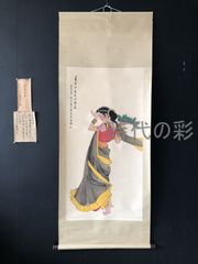 張大千 佛性禅心図 掛軸 手描き作品 | Mercari